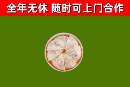 富顺县回收燕窝价格