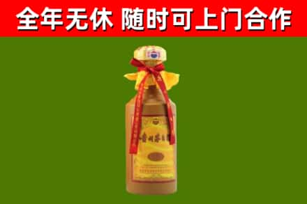 富顺县烟酒回收15年茅台酒.jpg