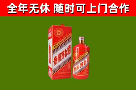 富顺县烟酒回收生肖茅台酒瓶.jpg