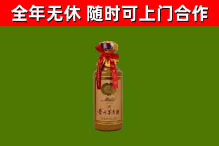 富顺县回收30年茅台酒