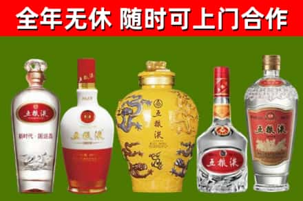 富顺县回收五粮液酒